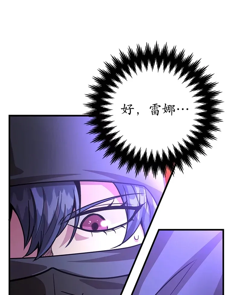 54.领主的奖励127