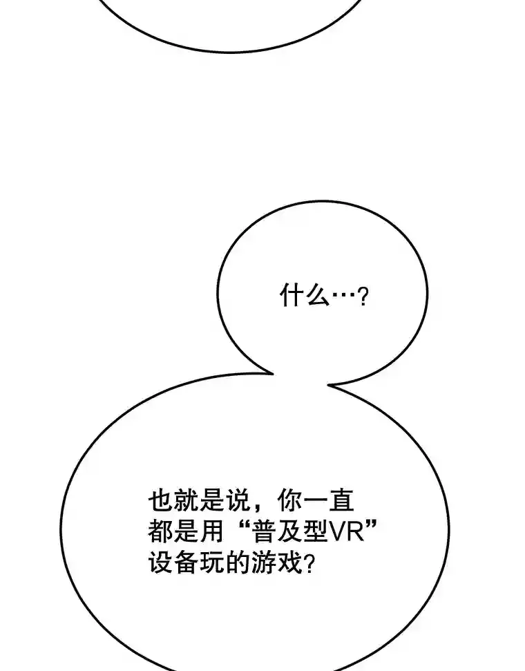 7.遇袭102