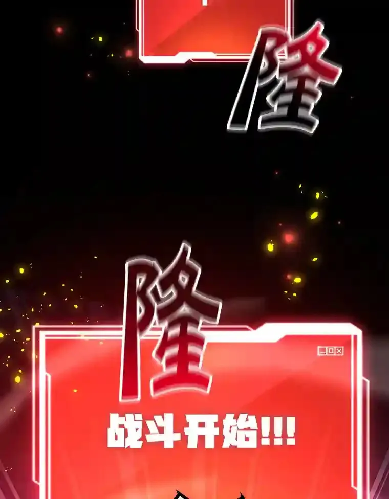 16.击败新手村的噩梦75