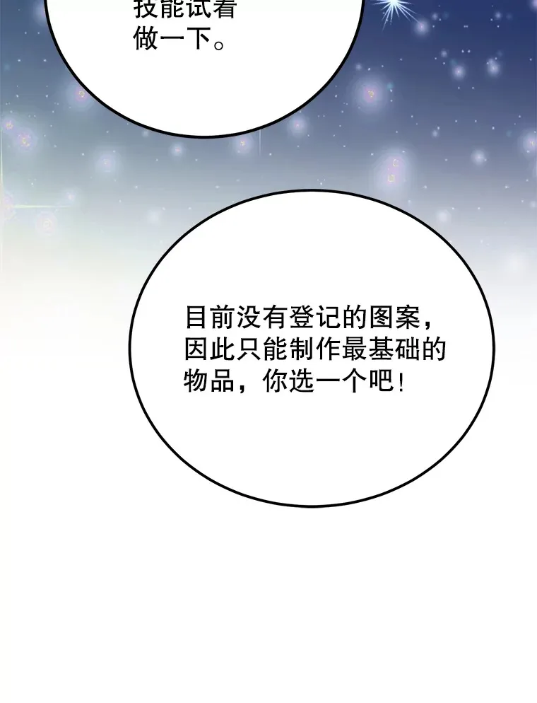 25.开放房间功能62