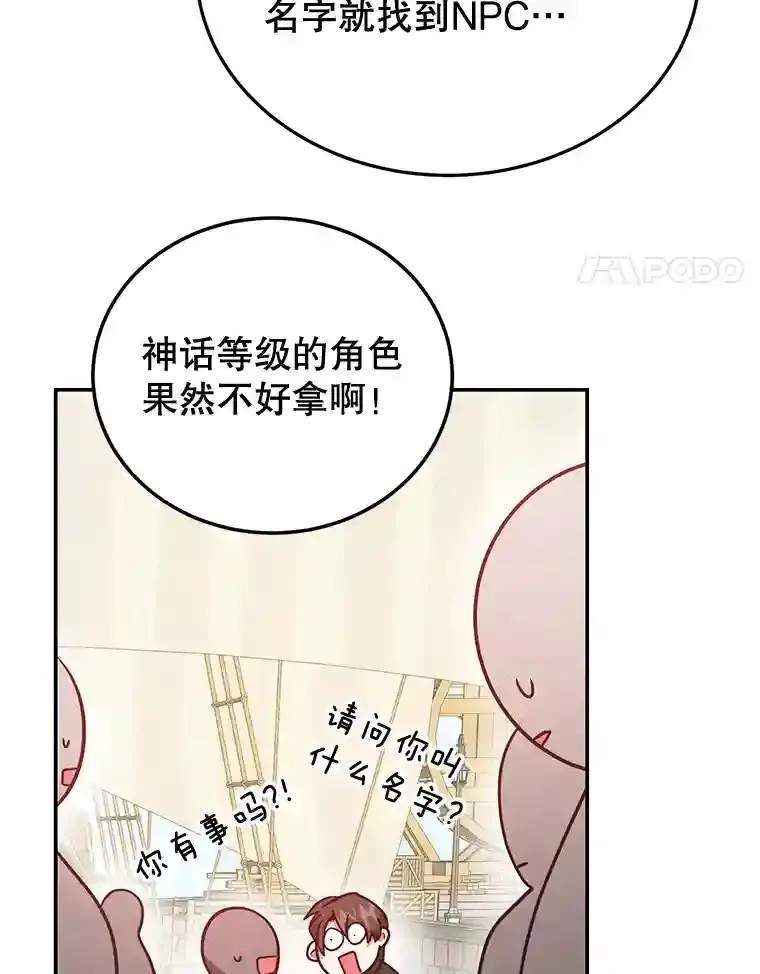 18.重复30