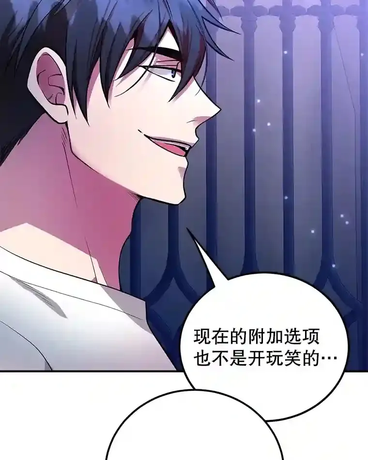 23.所向披靡95