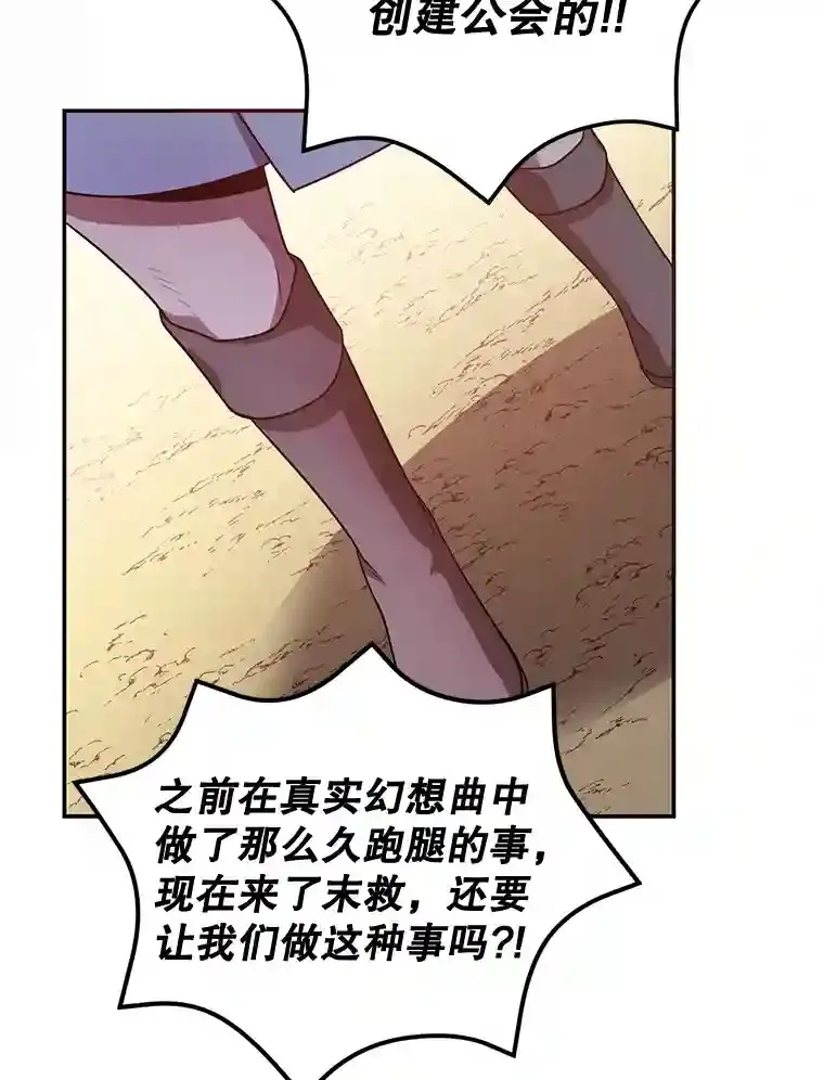 6.变异鹿狩猎任务16