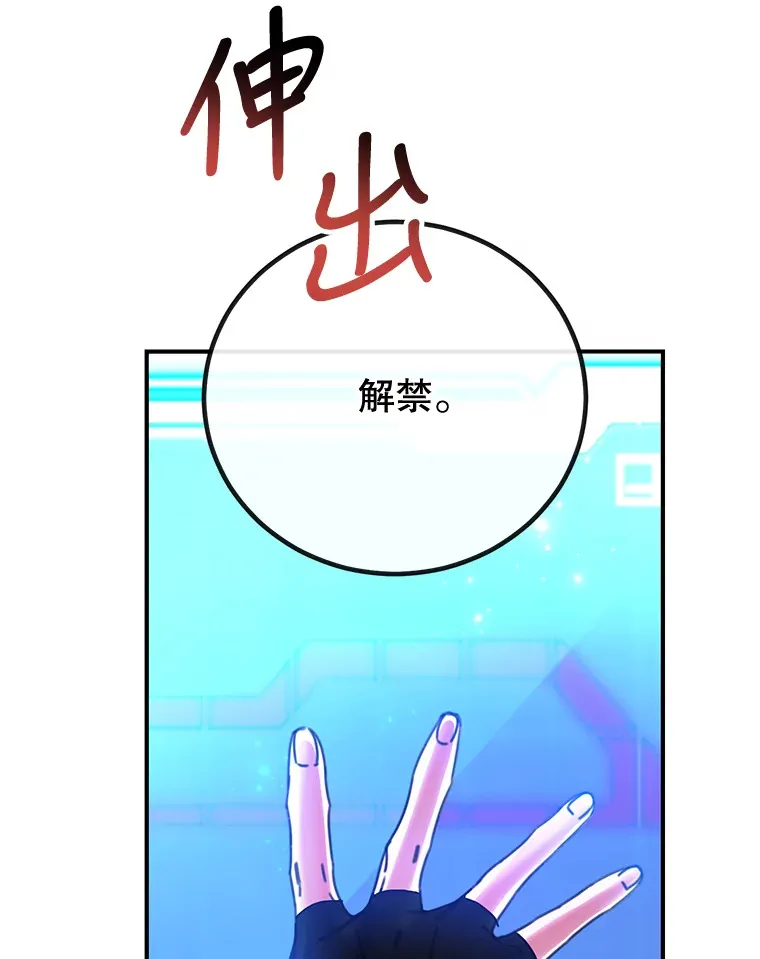 26.队友出现101