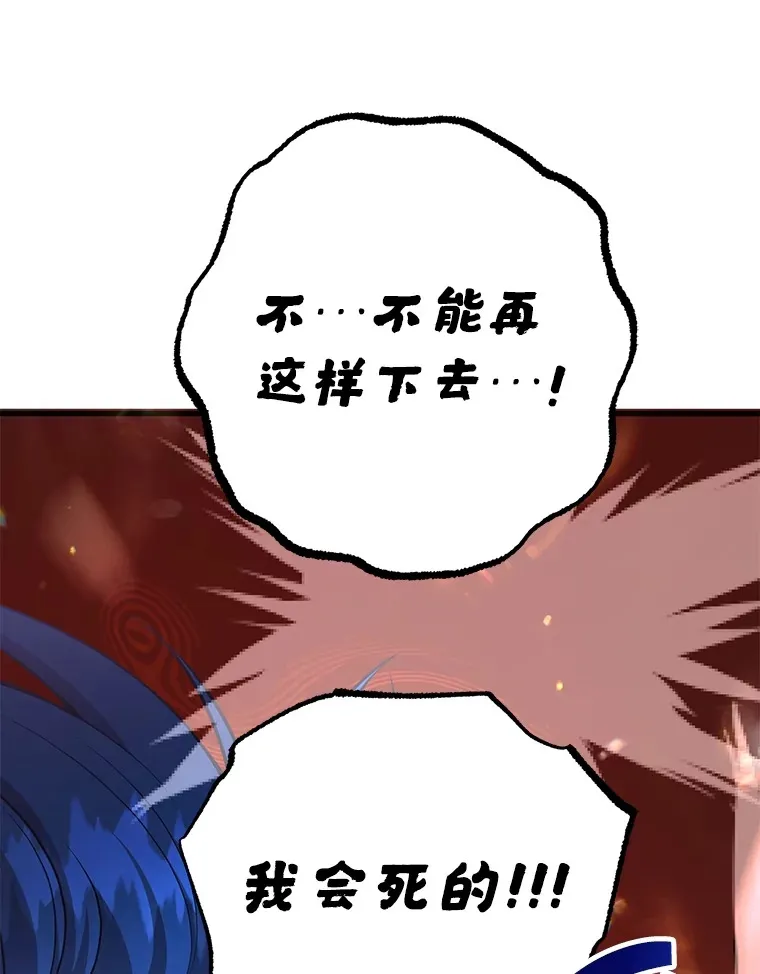 56.哈琵女王109