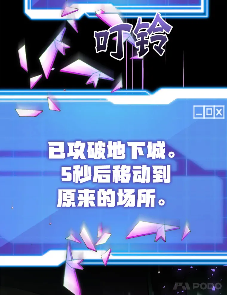 53.恶魔的标志98