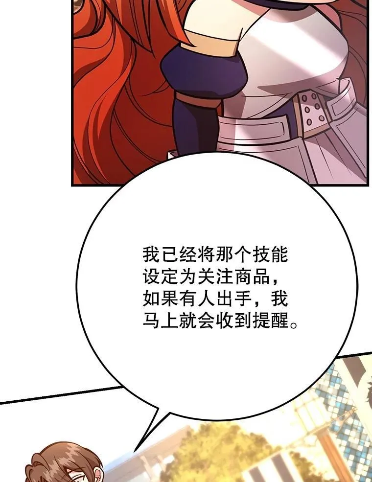 58.制作套装52