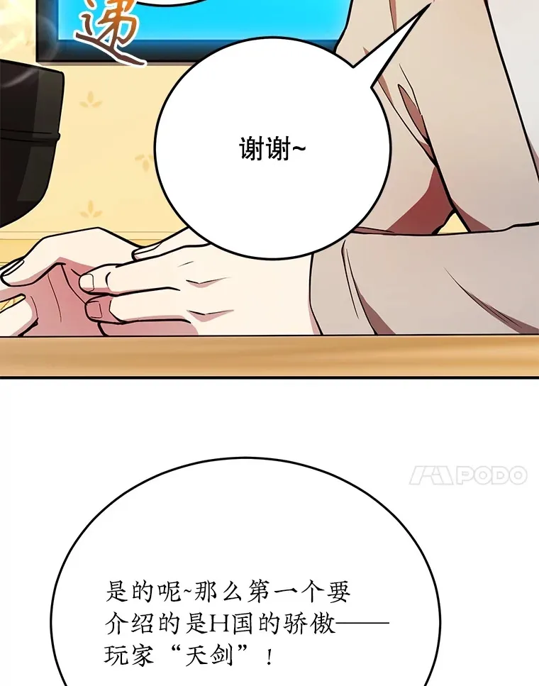 32.天马TV23