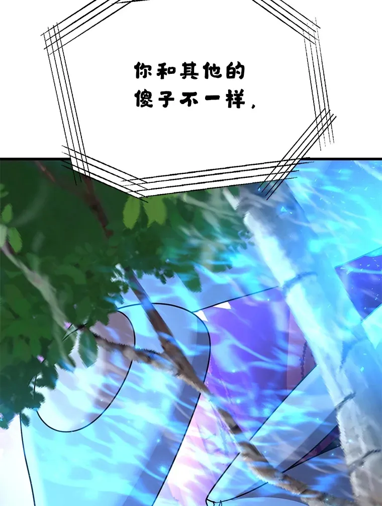 44.残骸来袭91