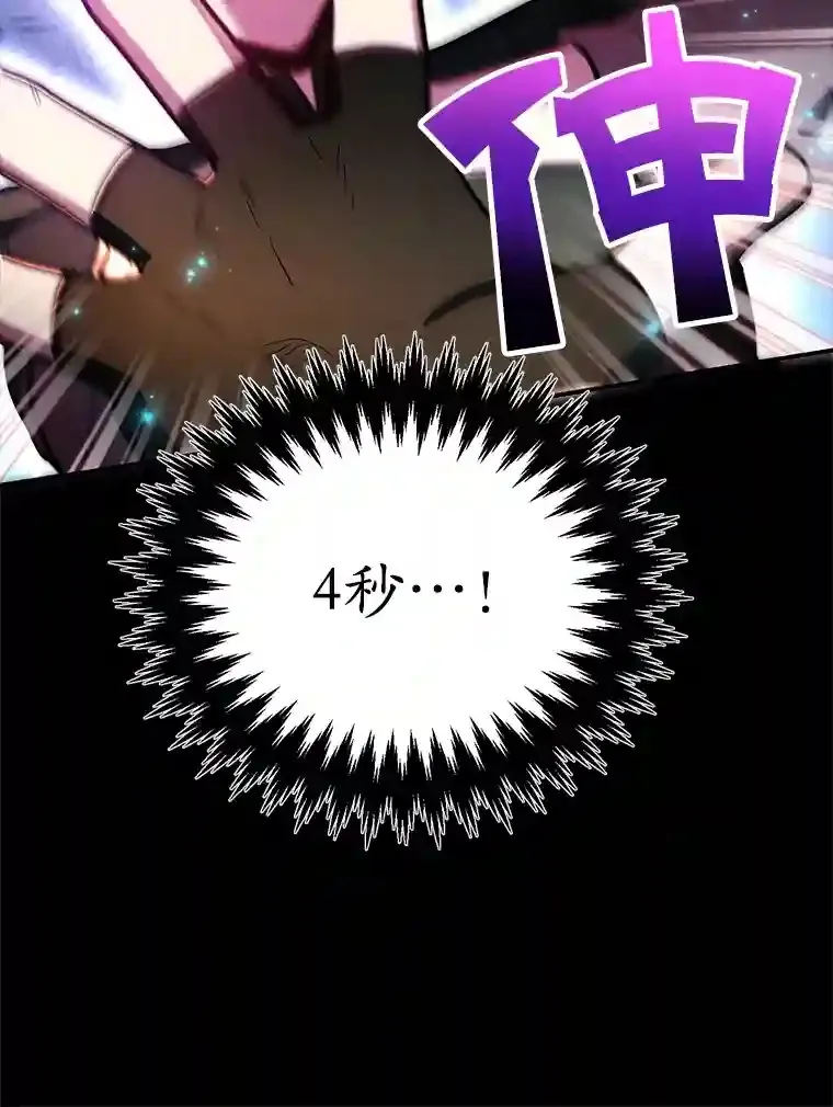 23.所向披靡35