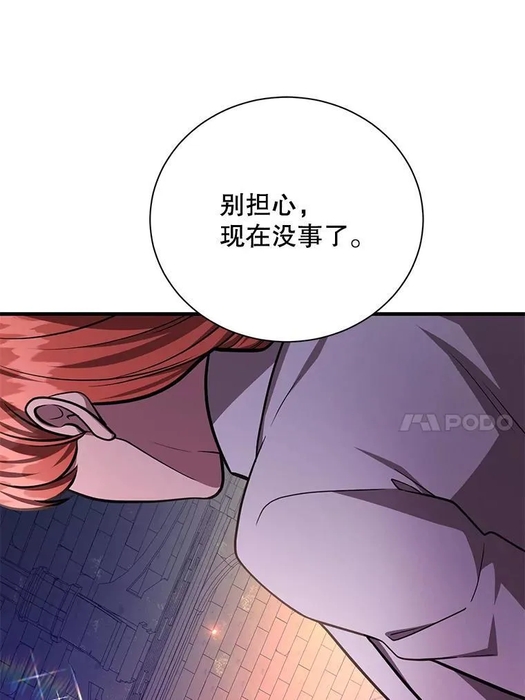66.地缚灵85