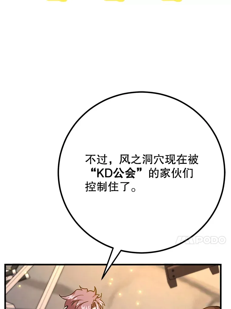 49.风之洞穴139