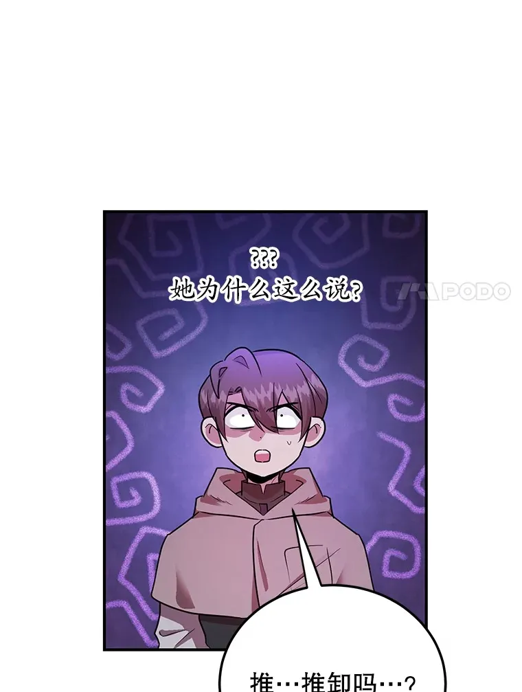 36.大战液体虫6