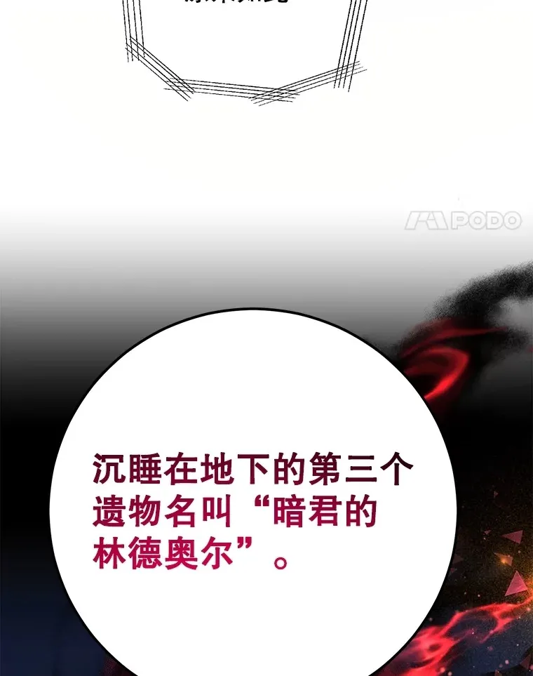 55.哈琵溪谷58