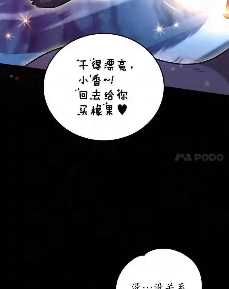 23.所向披靡60
