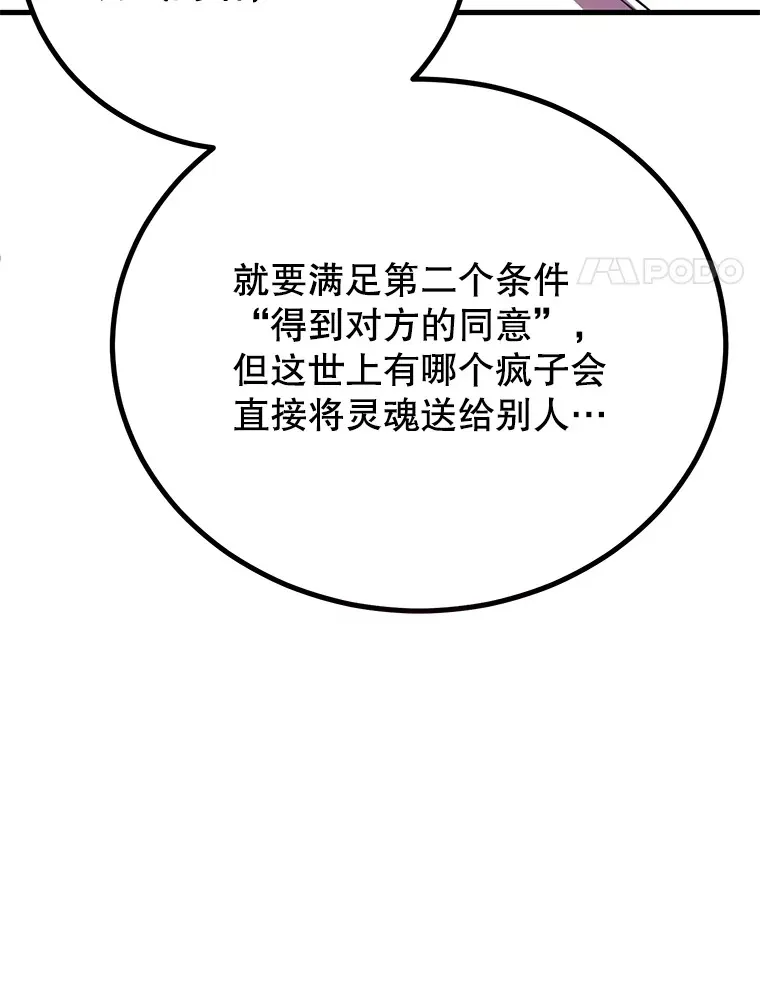 55.哈琵溪谷82
