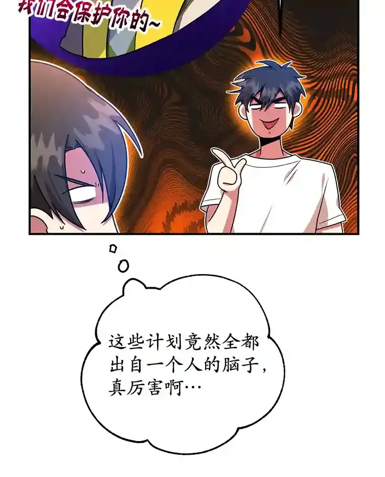8.前往32