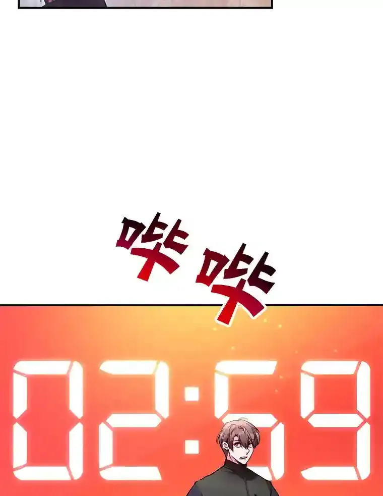 16.击败新手村的噩梦55