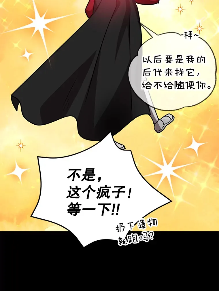 36.大战液体虫17