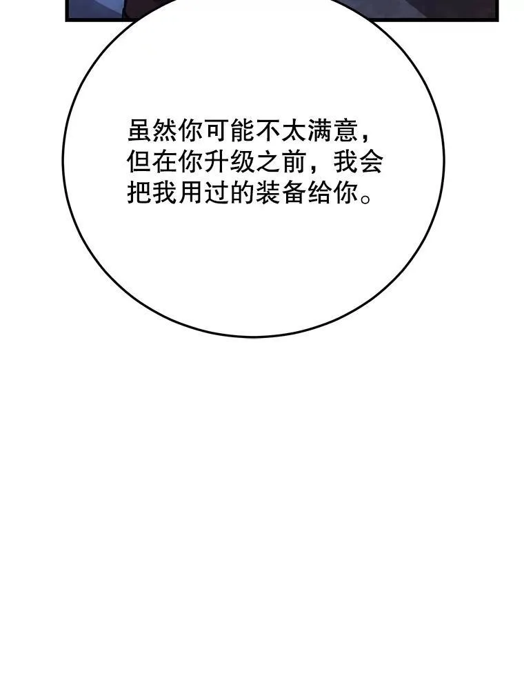 58.制作套装31
