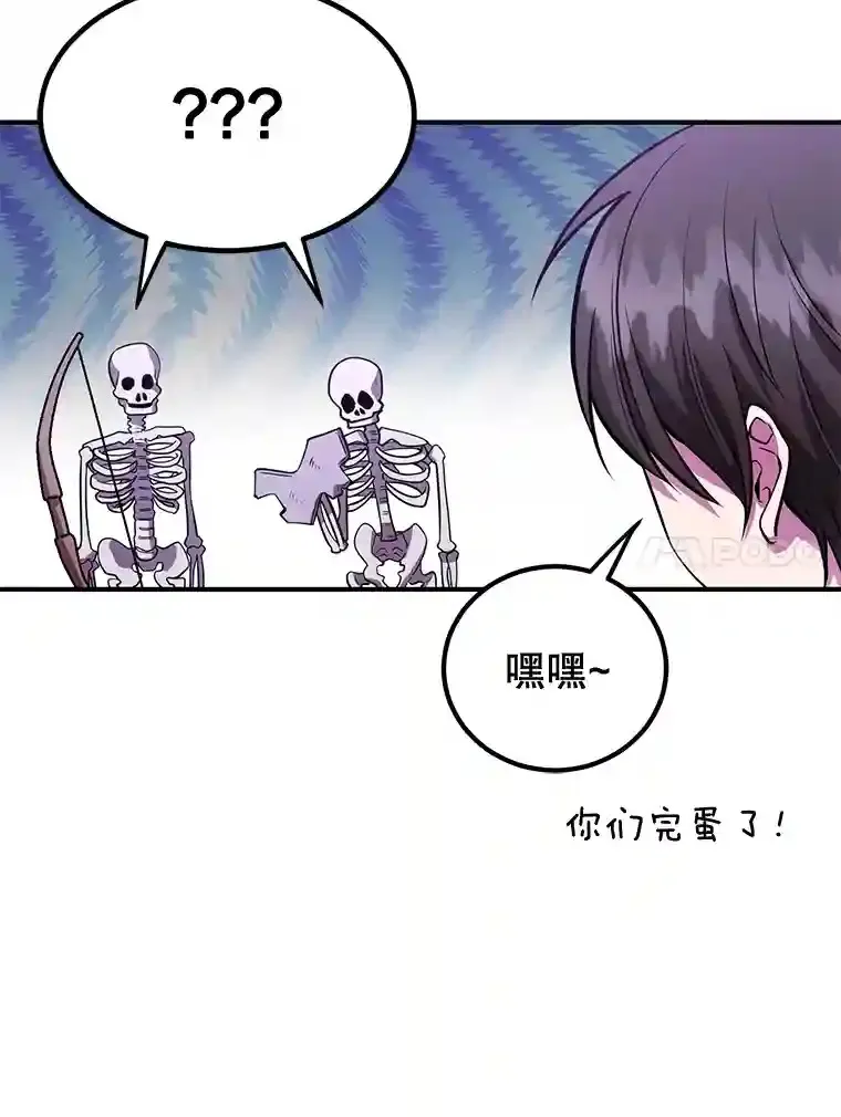 21.进入卢阿纳之眼93
