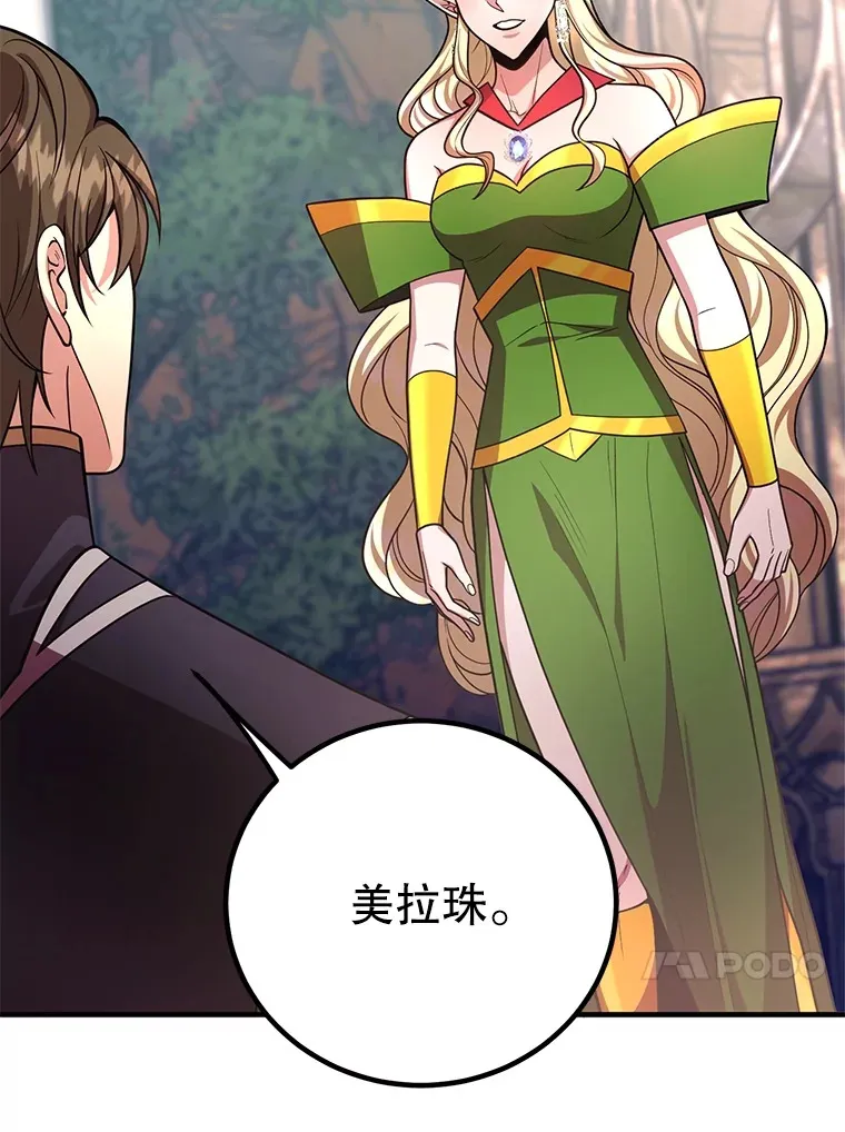 48.假女王的故事49