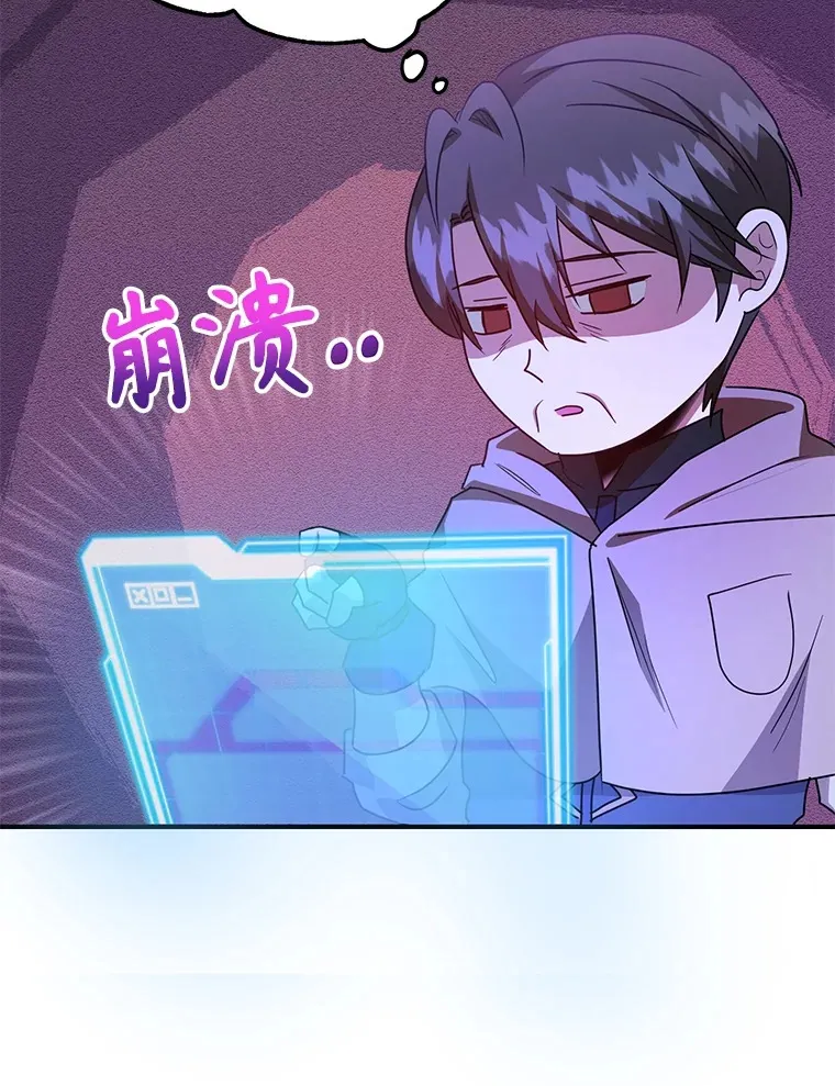36.大战液体虫43