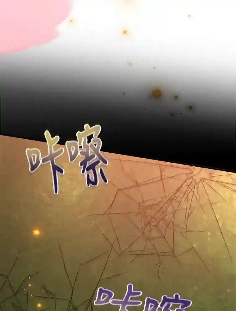 21.进入卢阿纳之眼89