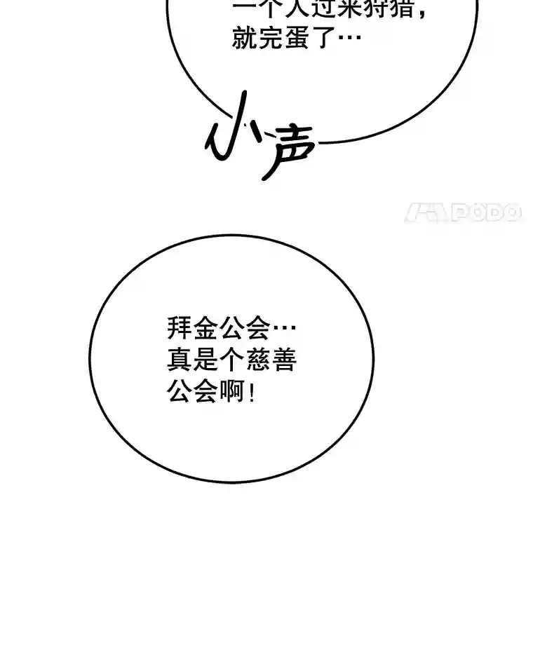 7.遇袭20