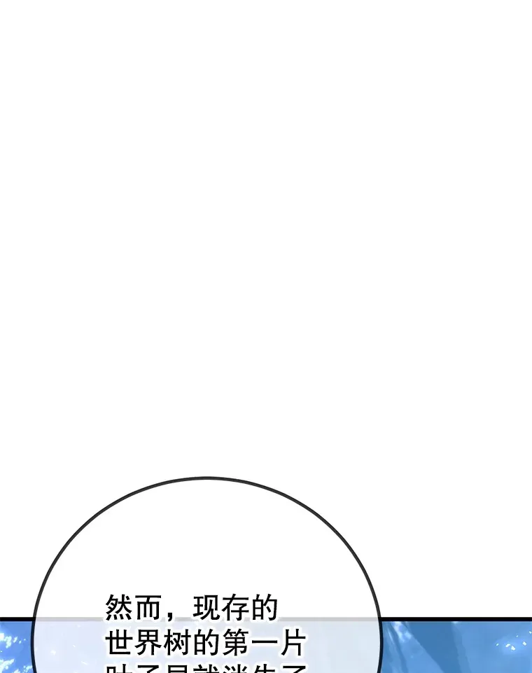 48.假女王的故事101