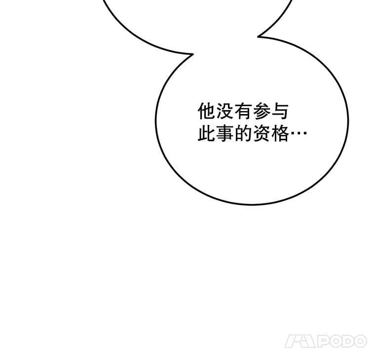 70.塞尔盖尔17