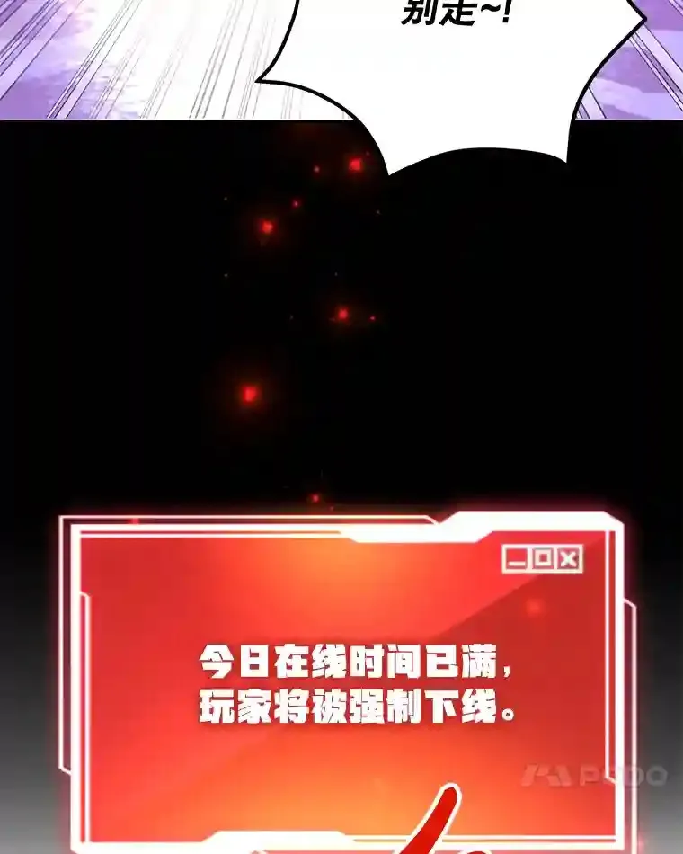 14.魔道君王97