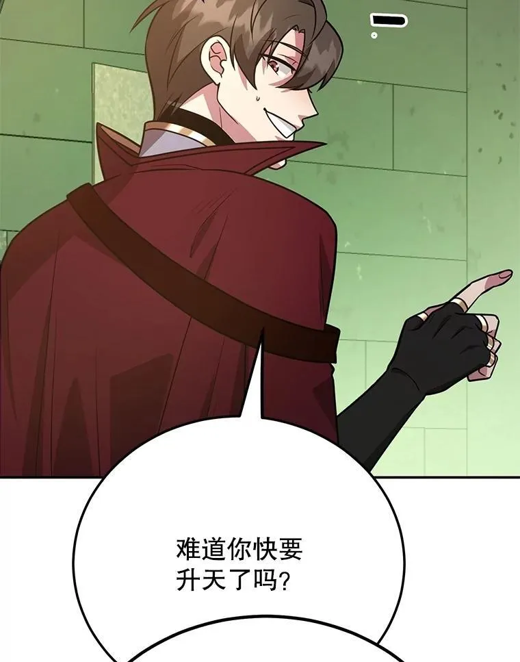 69.觐见国王25