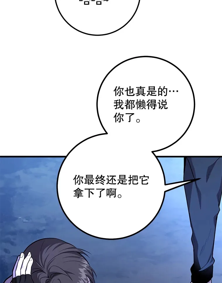 47.技能卡37