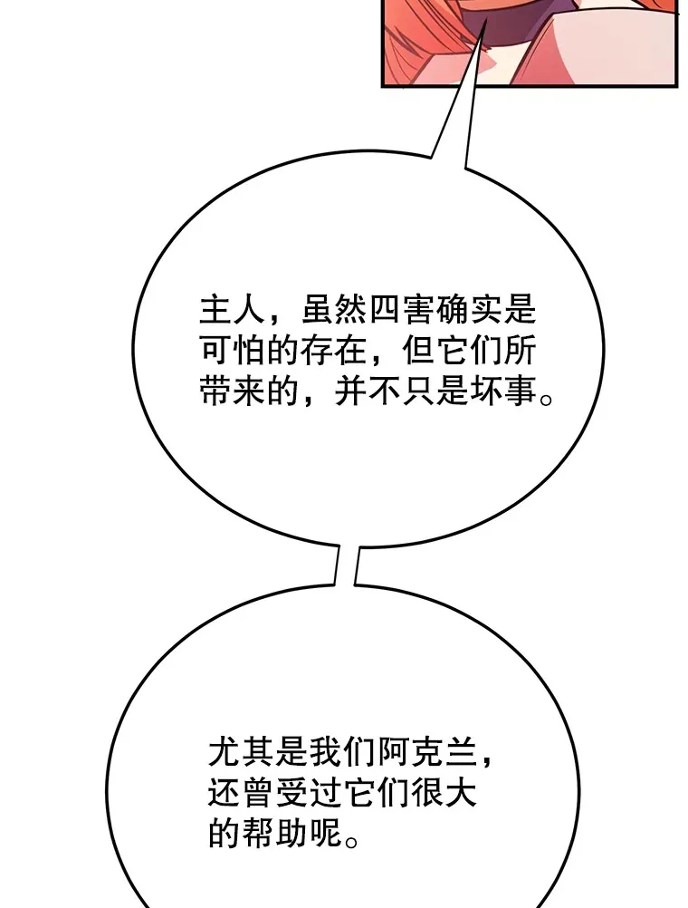 41.四害32