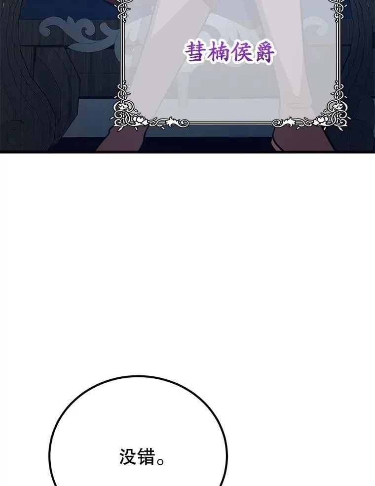 72.内忧外患6