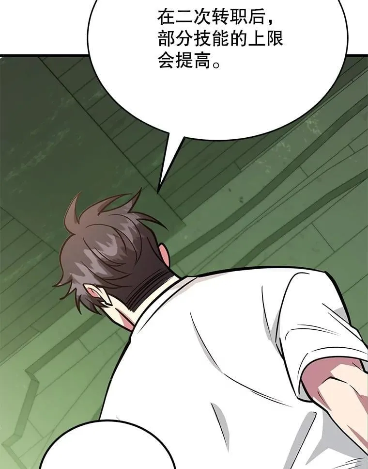 69.觐见国王18