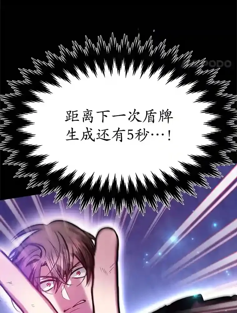 23.所向披靡34