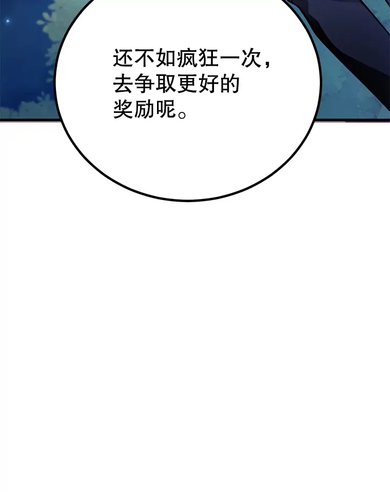 47.技能卡49
