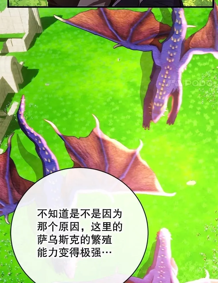 60.萨乌斯克23