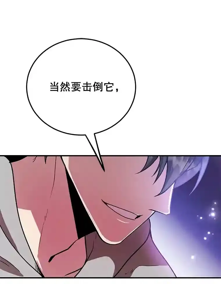 11.隐藏怪兽出现！79
