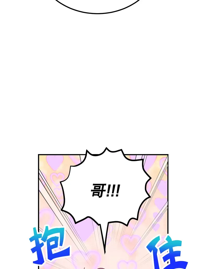 26.队友出现28