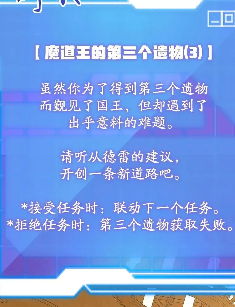 70.塞尔盖尔103
