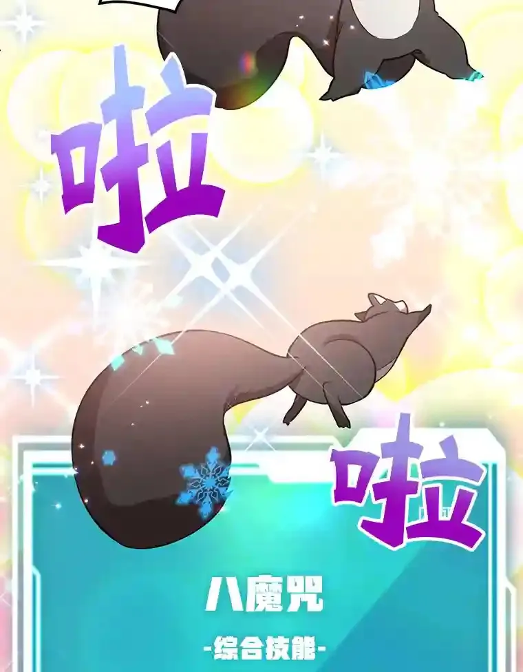 16.击败新手村的噩梦69
