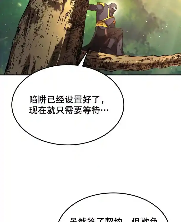 9.斗神4