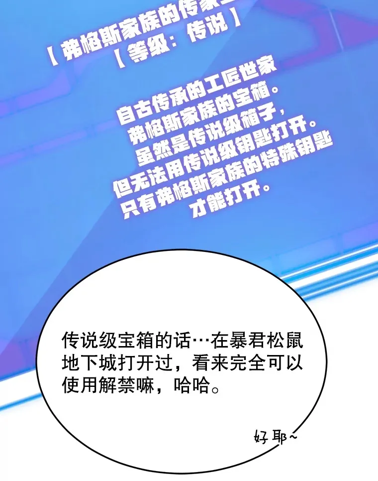 31.令人惊喜的隐藏任务69