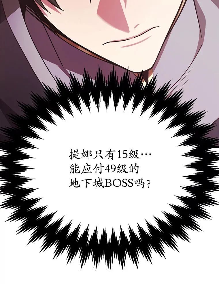 53.恶魔的标志34
