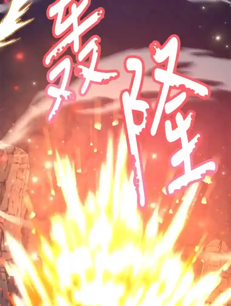 21.进入卢阿纳之眼59