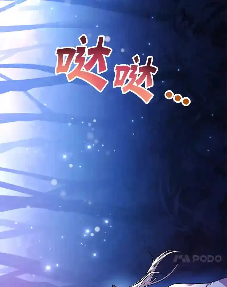 20.戈亚斯遭遇暗杀83