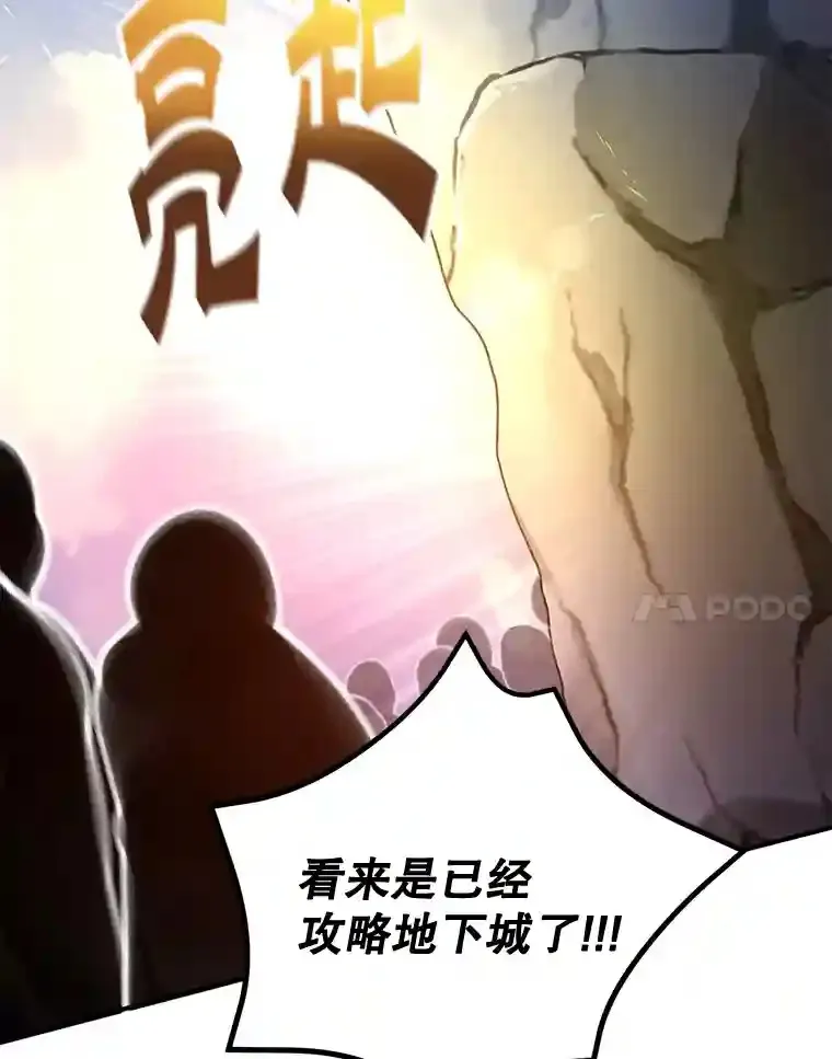 16.击败新手村的噩梦33